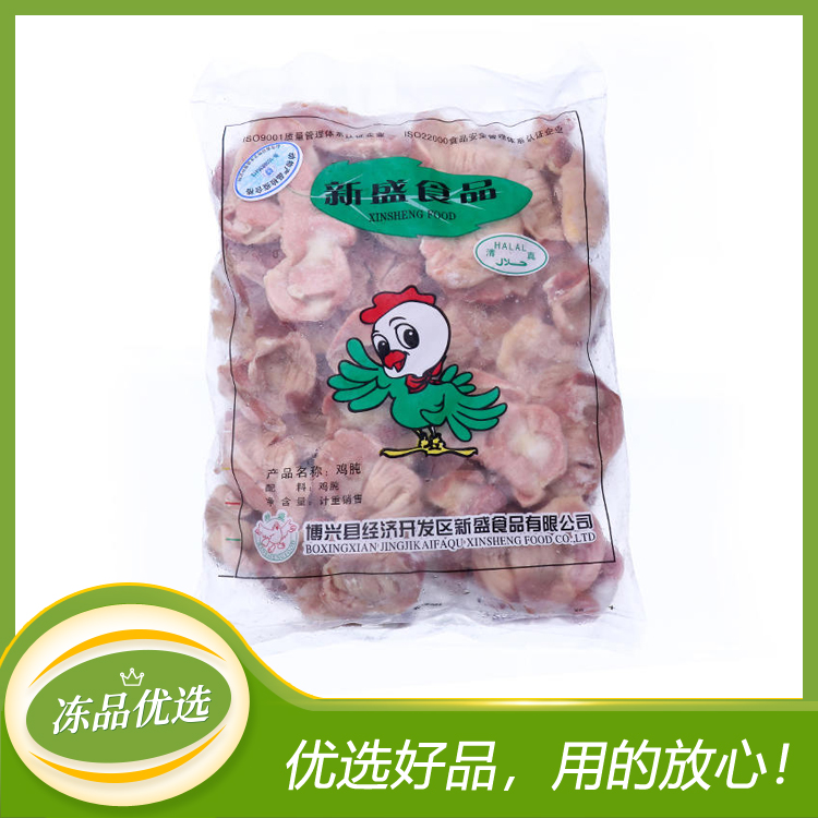 【新盛】鸡胗/鸡肫 0.9kg*10袋 9kg