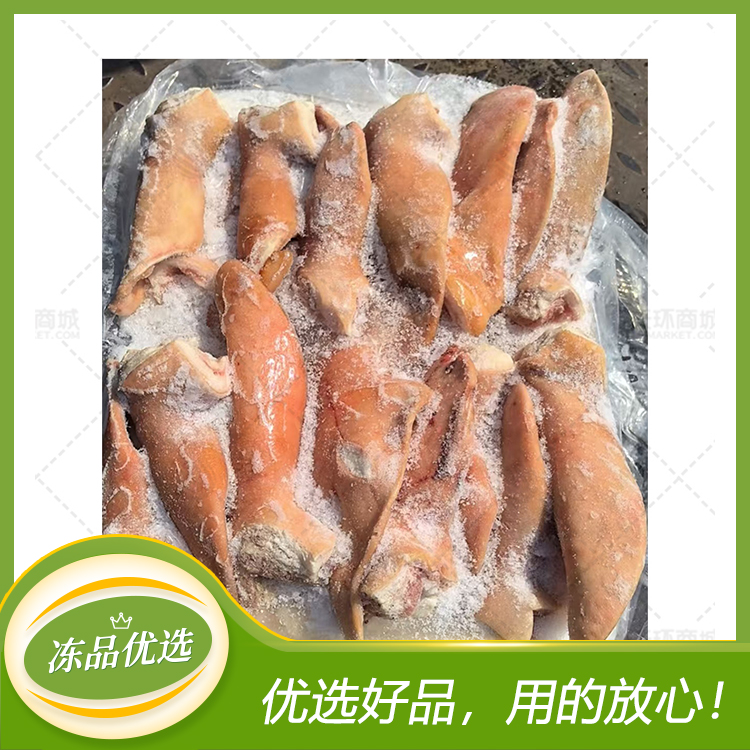 【清泉宸】猪耳朵（红字）毛重9kg(约15片左右）