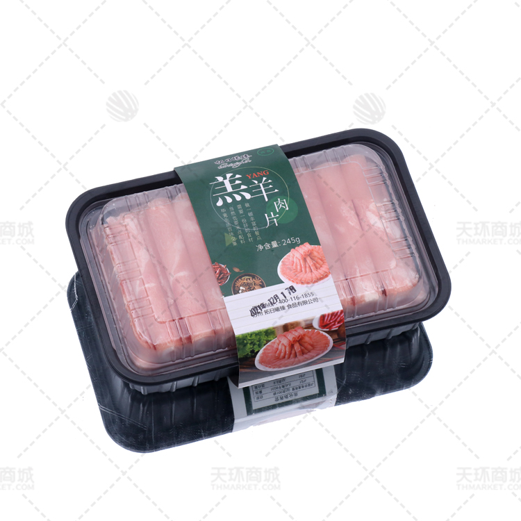 【易化冻】【拓日曦臻】T245羊肉片  2545*16盒  ...