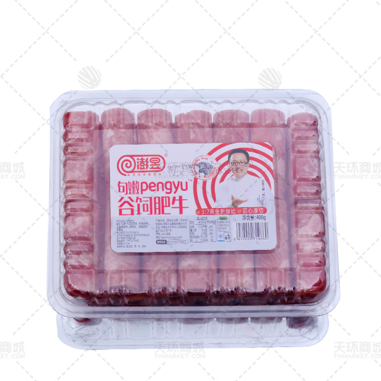 【易化冻】【澎昱】400克谷饲肥牛/精致牛肉片 400克*1...