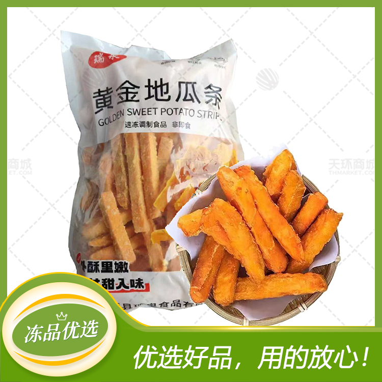 【瑞泉】黄金地瓜条  1kg*10包  10kg