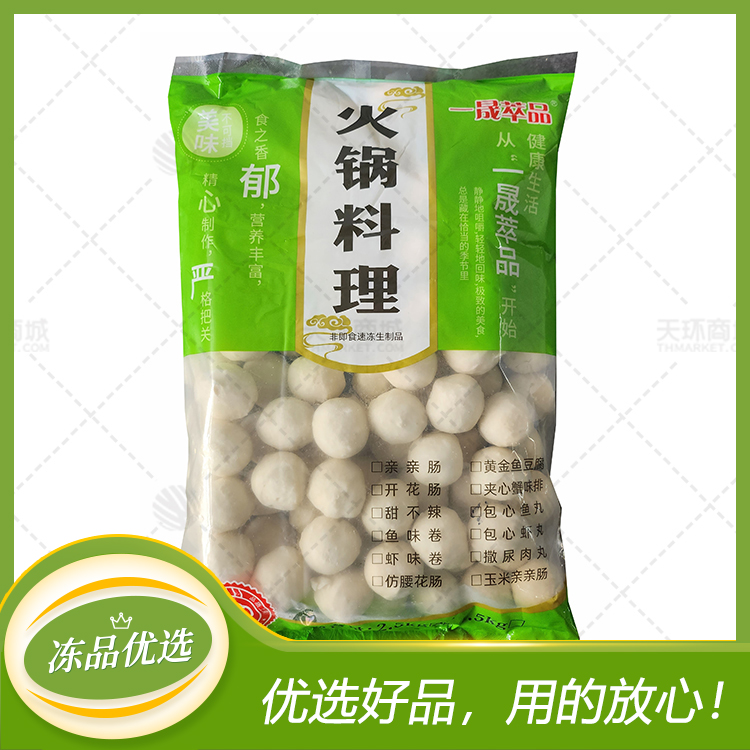 【一晟萃品】包心鱼丸  2.5kg*4包 10kg