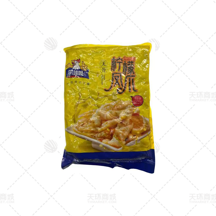 【爪哇噻】柠檬无骨鸡爪 多规格