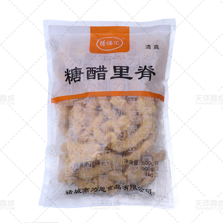 【得福汇】糖醋里脊800g*10包 8kg