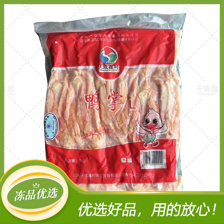 【天成鑫利】鸭掌（L号）1kg*12包 12kg