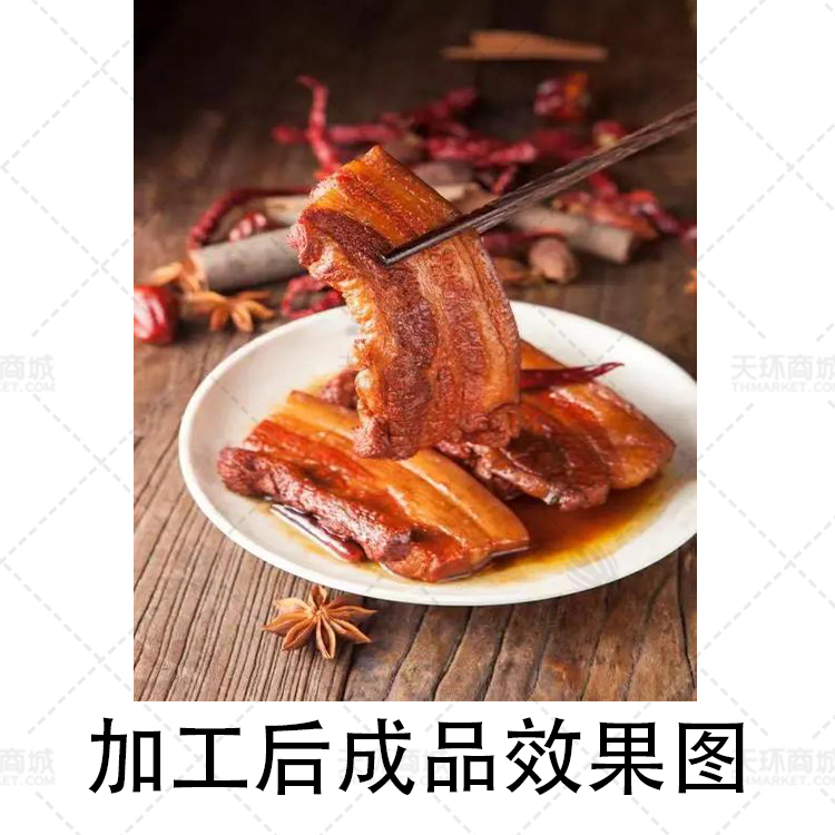 【泉藓荟】酱香把子肉  75g/片  7.5kg