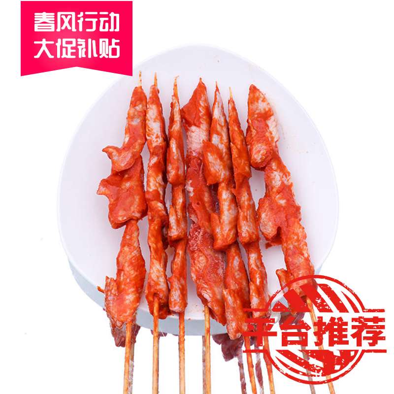 【百聚源】翅尖串  10包*25支  10kg
