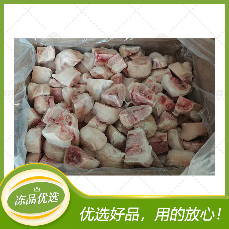 【贵鹏聚】精制鲜冻猪脚粒  9kg