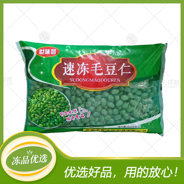 【世味园】优质速冻毛豆仁（小毛豆） 1kg*10袋（黄胶带）...