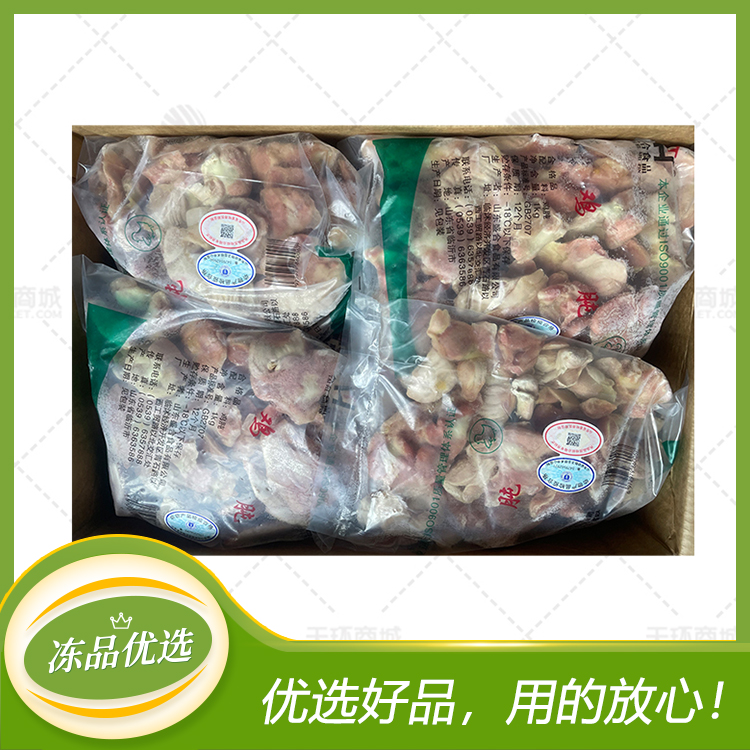【太合】单冻鸡肫（鸡胗）1kg*10包 10kg