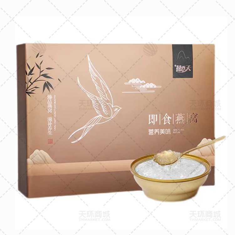 【囍连天】即食燕窝（土豪金） 138g*5盒 0.69kg
