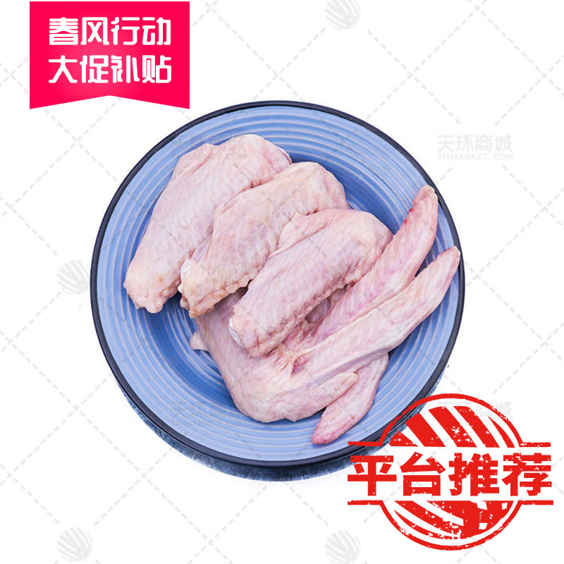 【六和】单冻鸭二节翅  10kg