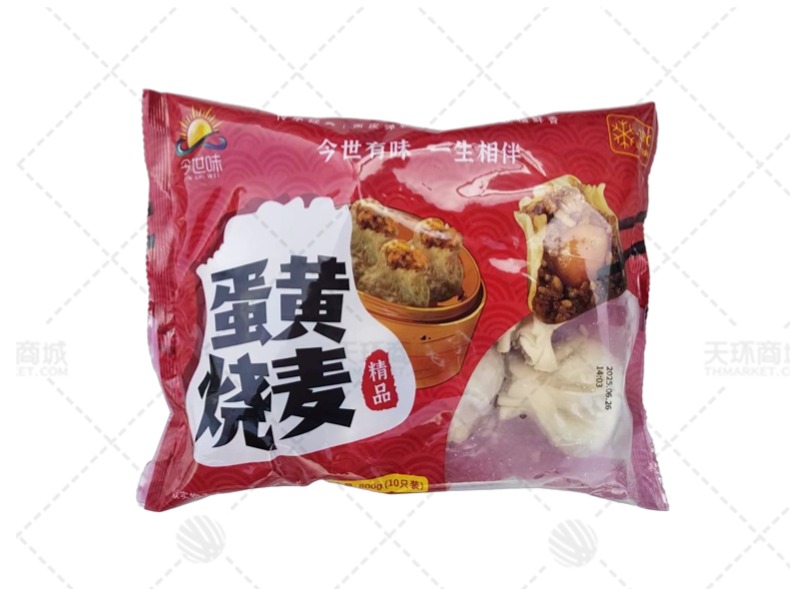 【今世味】手工蛋黄烧卖 80g*10只*10袋 8kg