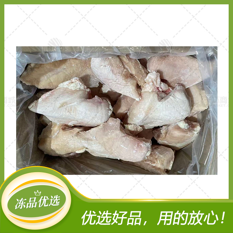 【宇飞】单冻鸡大胸(毛胸)  9.7kg（红胶带）