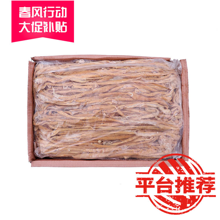 【志成】精制水煮鸭肠/熟鸭肠 5kg*2板  10kg随机发...