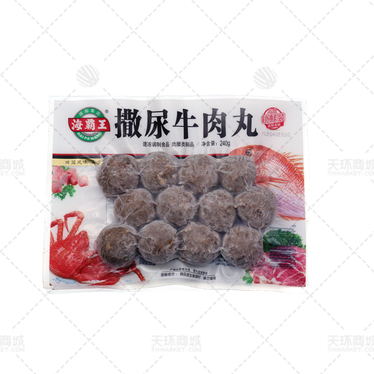 【海霸王】锁鲜装撒尿牛肉丸 240克*20包  4.8kg