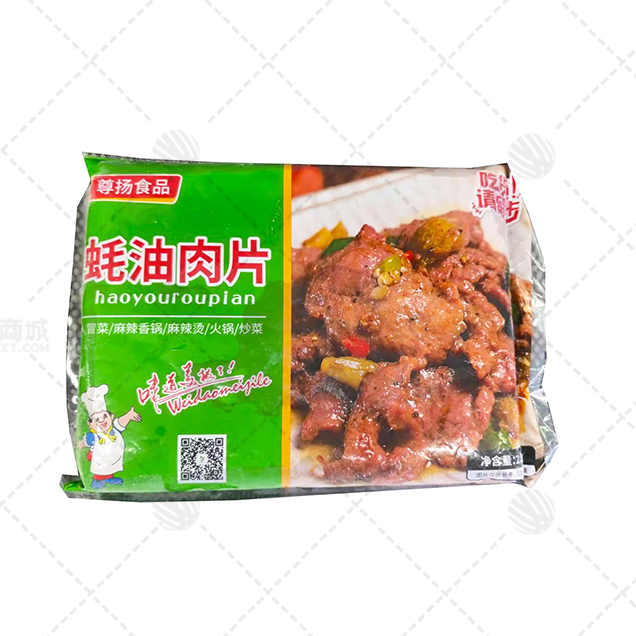 【尊扬食品】蚝油肉片 2.5kg*4包 10kg