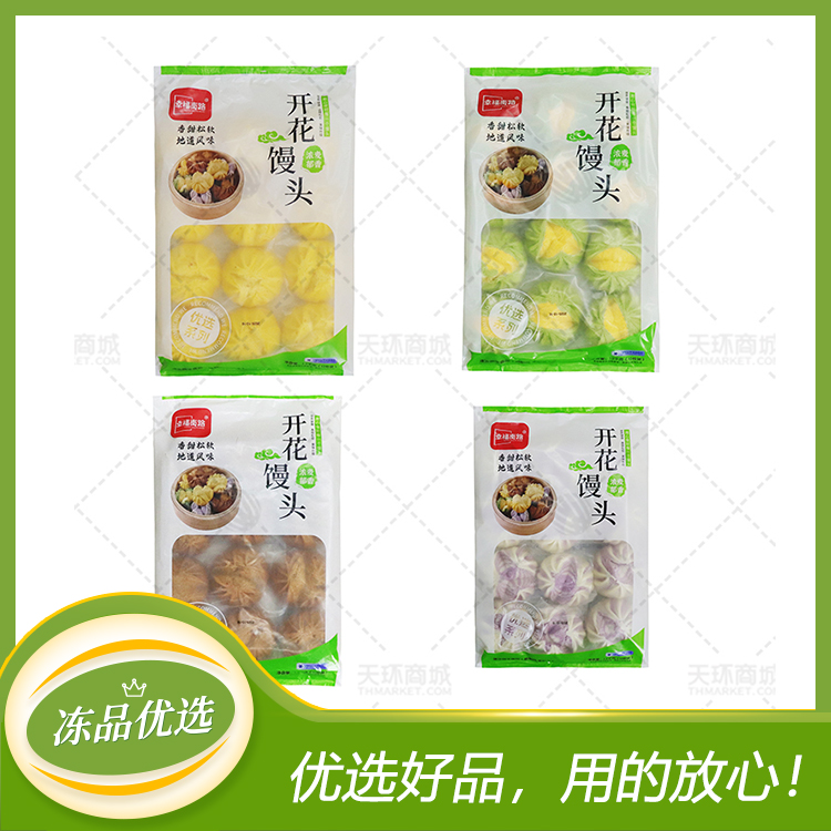 【幸福南路】100克开花馒头100克*12个*8包 （多口味...