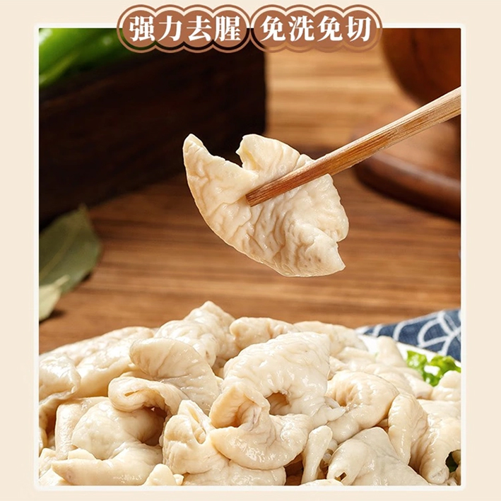 【美好】白水肥肠 1kg*10包
