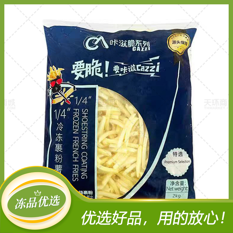【雪川】咔滋脆系列1/4冷冻裹粉薯条（细薯）2kg*6袋  ...