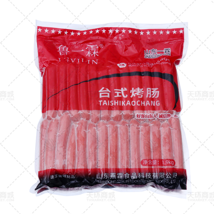 【鲁一霖】台式烤肠 38g*50根*10包