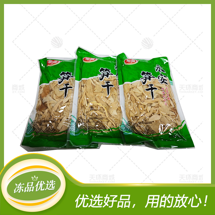 【蛰霸】永安笋干 500g*30包 15kg 固体物≥60%