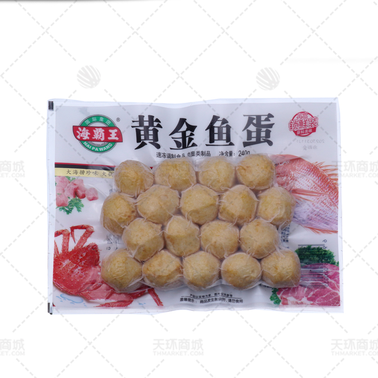 【海霸王】锁鲜装黄金鱼蛋 240克*20包  4.8kg