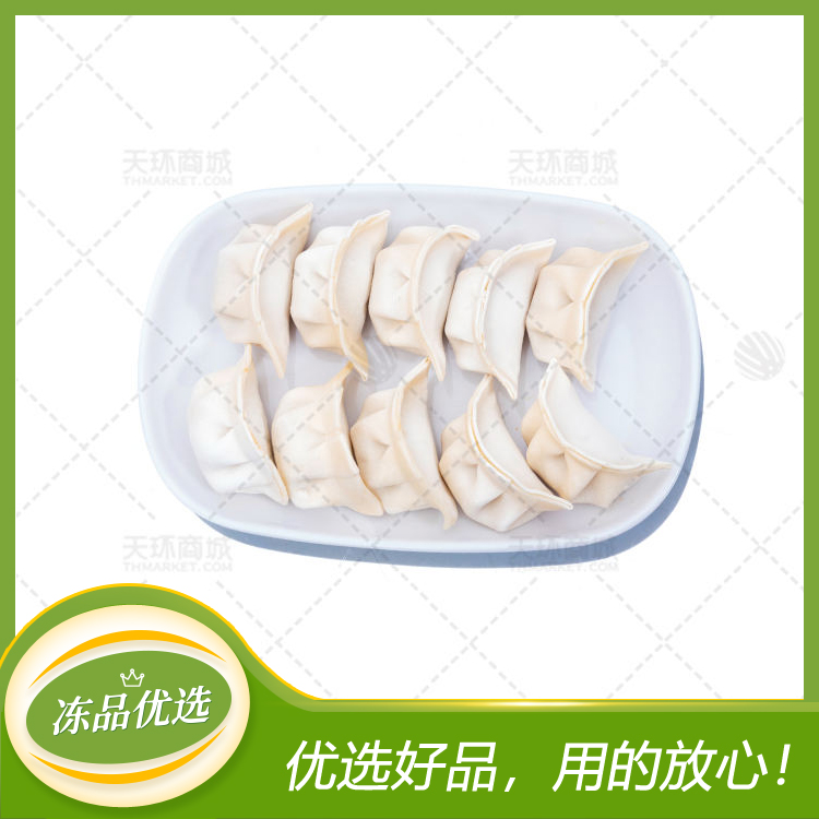 【尝发】手工水饺（多规格）