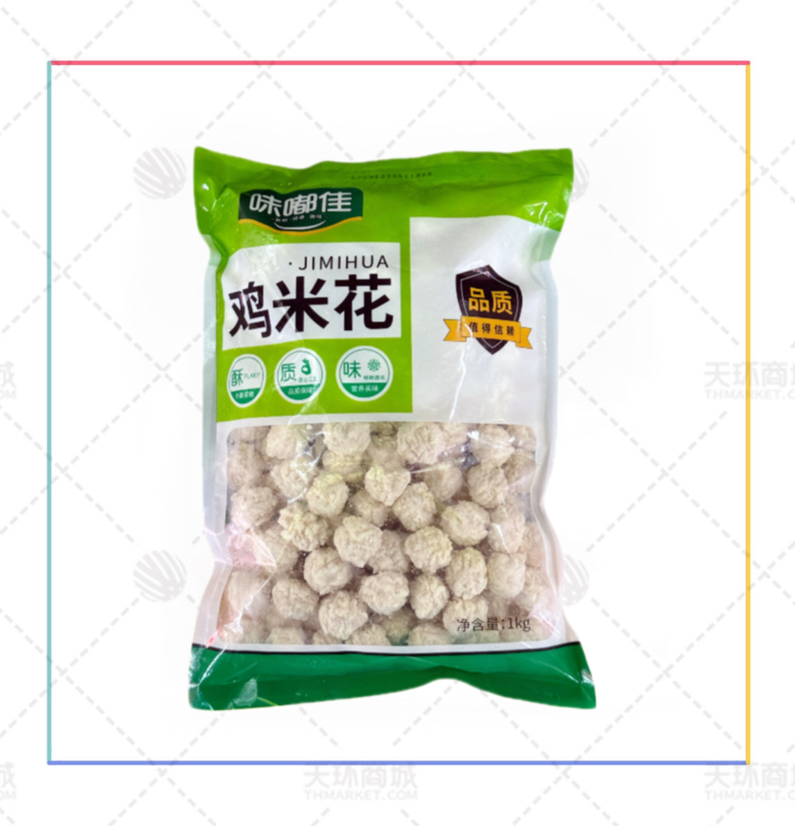 【味嘟佳】鸡米花1kg*10袋 10kg