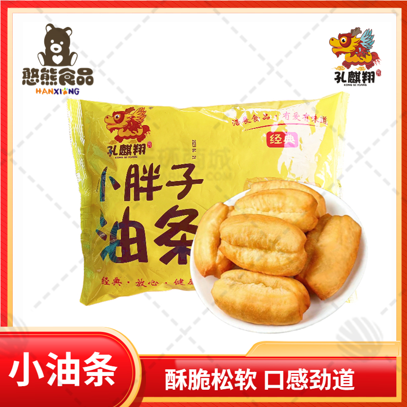【孔麒翔】小胖子油条 500g*12袋 6kg（火锅油条/国...