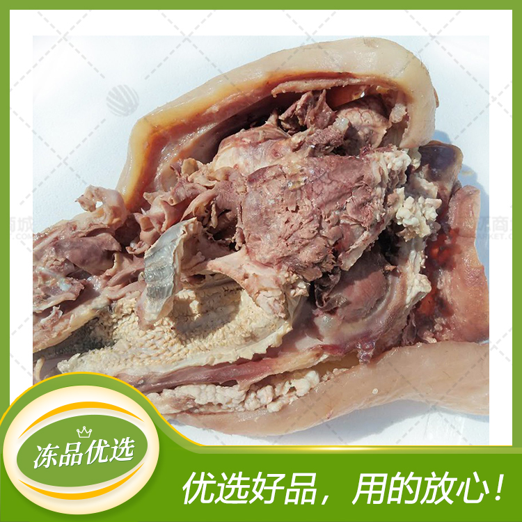 【香满全】清真带皮牛头肉 （熟）18.5kg