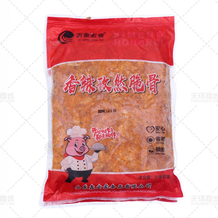 【沂蒙宏睿】香辣孜然脆骨 1kg*10包 10kg