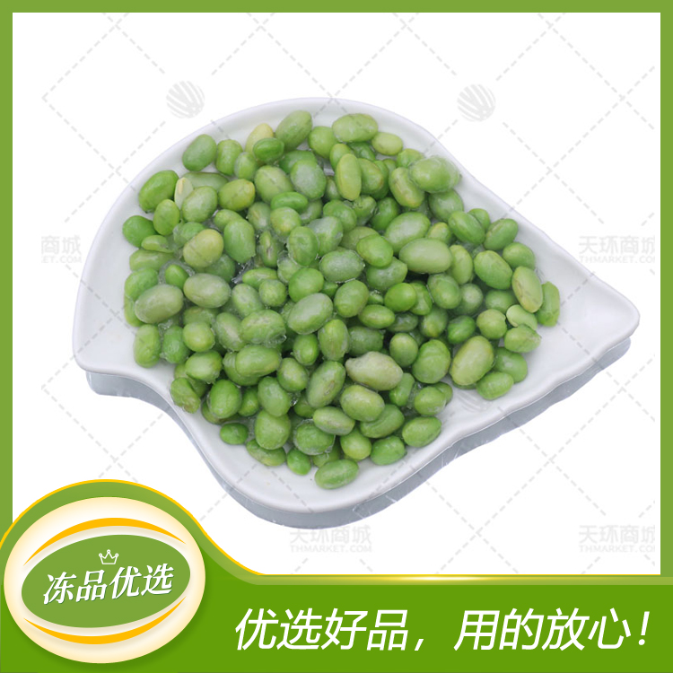 【富菉】优质毛豆仁 1kg*10包 10kg