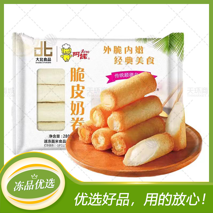 【阿诺】脆皮奶卷  10个/包*280g/包*12包 3.3...