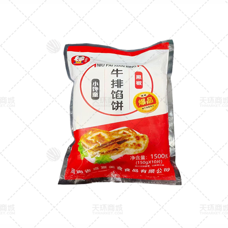 【小馋童/味儿鲜】牛排馅饼 /牛舌饼 1.5kg*6包 9k...