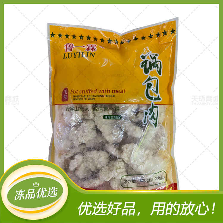 【鲁一霖】锅包肉 800g*10包  8kg