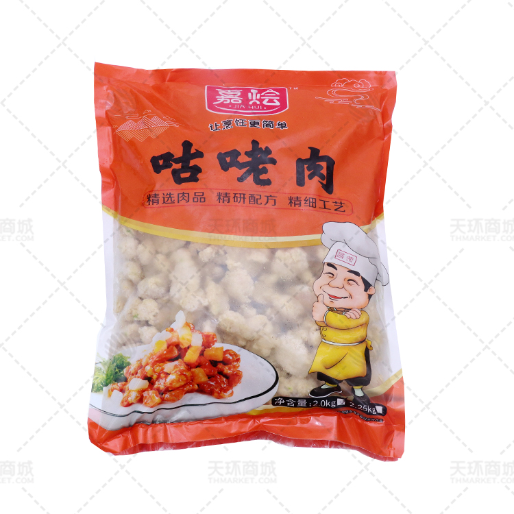 【嘉烩】咕咾肉  2kg*4包 8kg