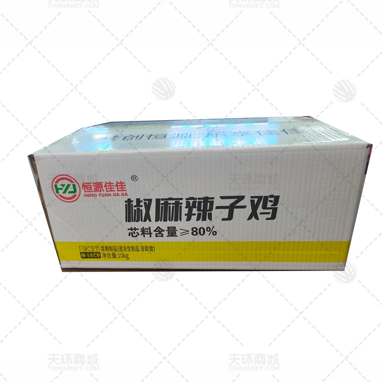 【恒源佳佳】椒麻辣子鸡 10kg 