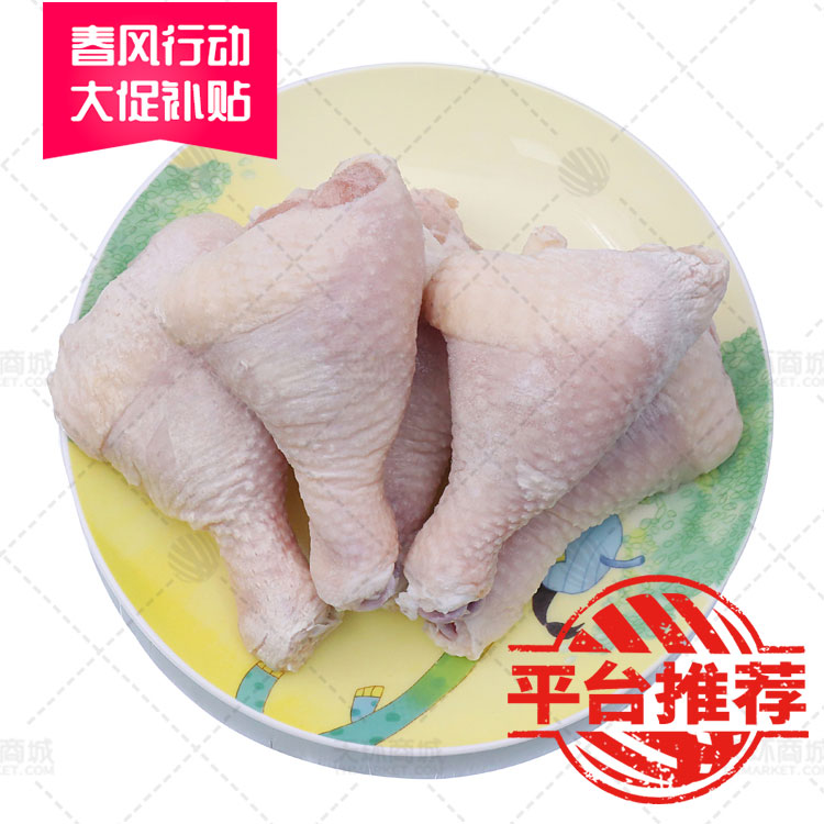 【超和】琵琶腿/鸡琵琶腿 多规格 9.7kg