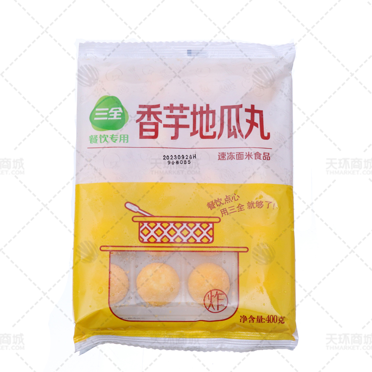 【三全】香芋地瓜丸 400g*10袋   4kg