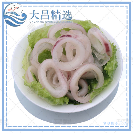 【嘉鱿鲜】原汁鱿鱼圈 散装 2.5kg