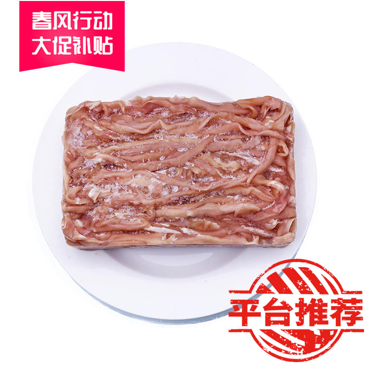 【志成】生鸭肠 1kg*12包 12kg