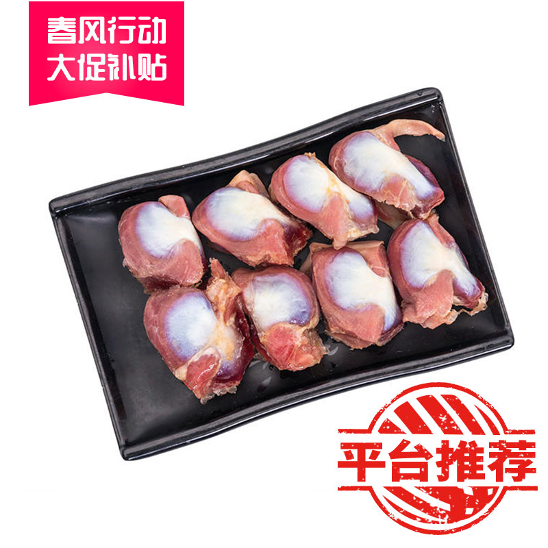 【龙祥】小鸭珍/鸭肫 1kg*12包 约20个/包 12kg