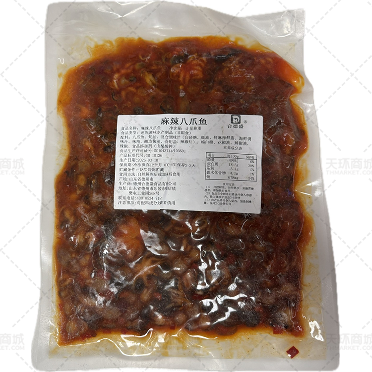 【冷冻】【合德盛】麻辣八爪鱼1.5kg/袋