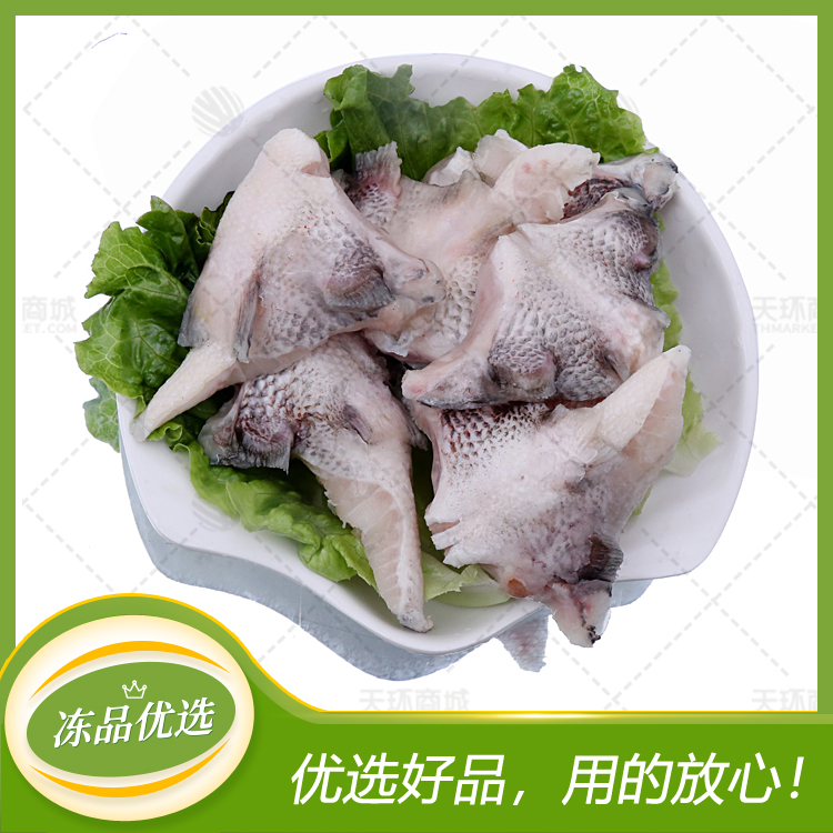 【鲜至真】罗非鱼/鲷鱼下巴 115块左右 毛重10kg 净重...