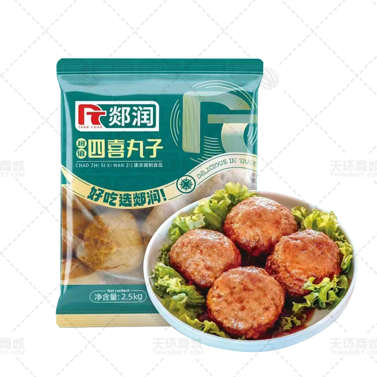 【郯润】四喜丸子 2.5kg*4袋  10kg