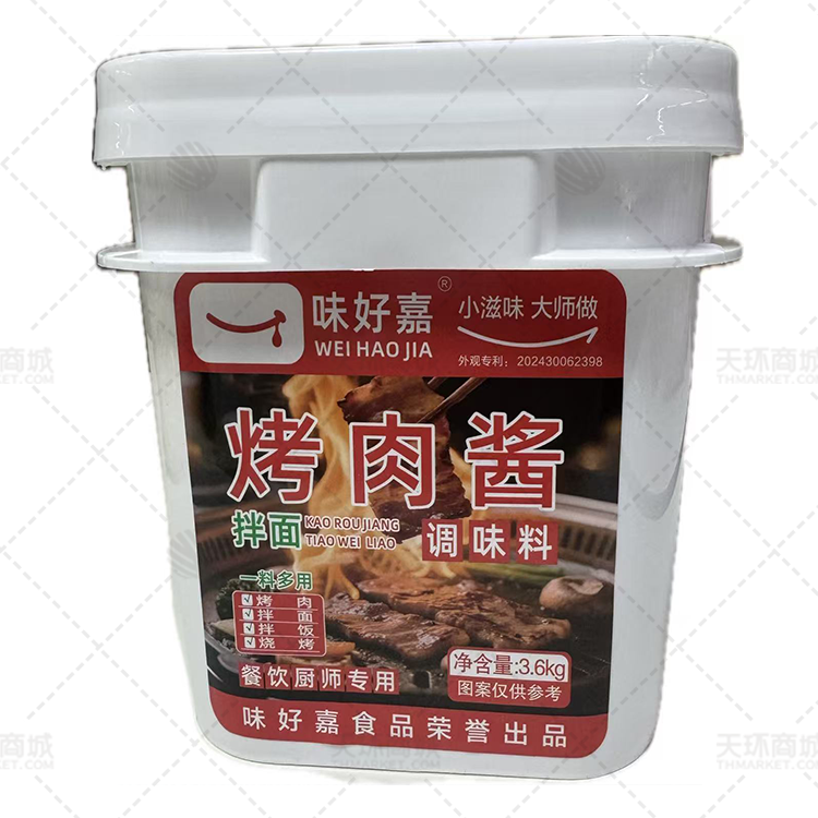 【味好嘉】烤肉酱调味料 3.6kg/桶