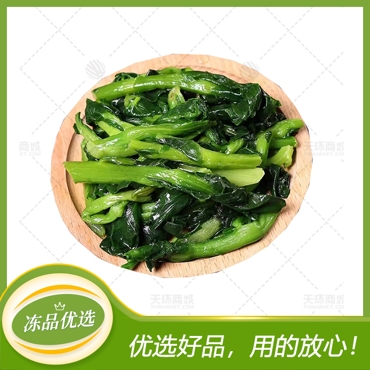 【幸福南路】速冻菜芯/青菜 2.5kg*4包 10kg