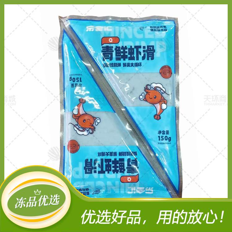 【乐全汇】Q 青鲜虾滑 150g/袋*30袋  4.5kg
