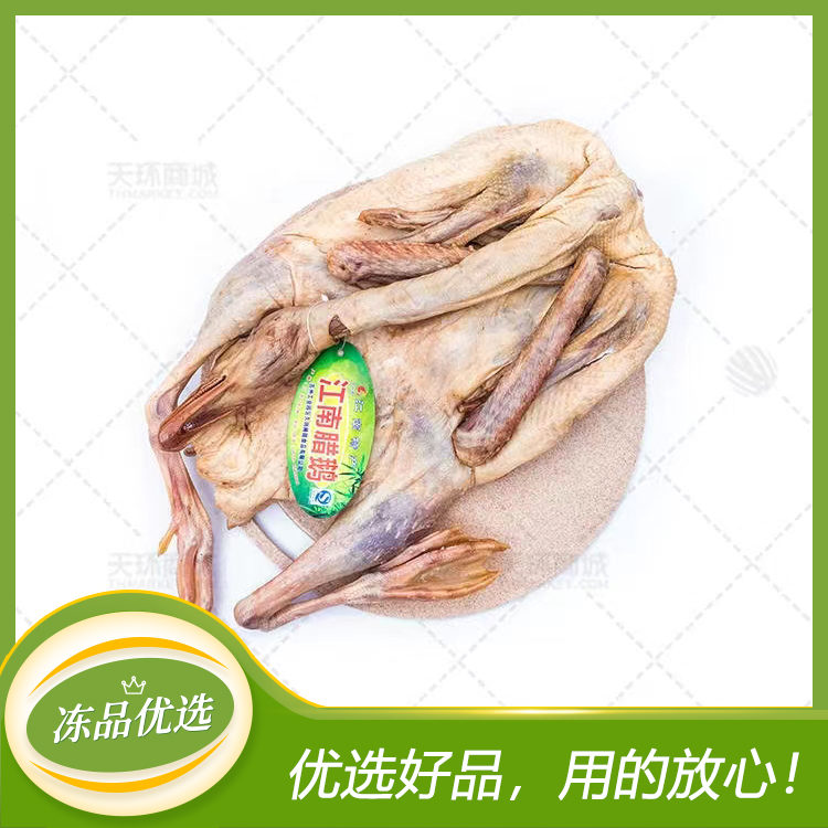【长久润】腊鹅/咸鹅 约8只   21kg